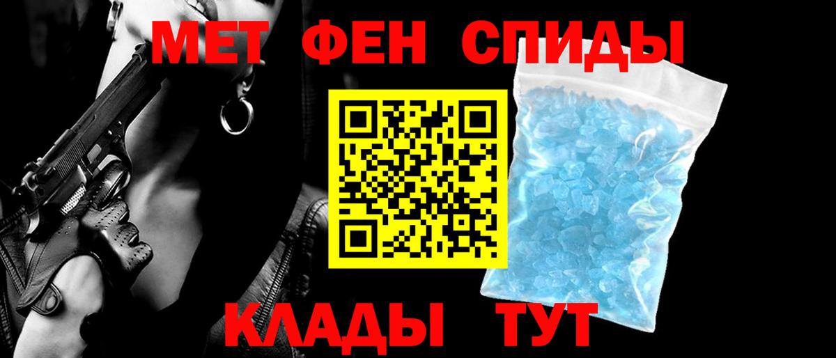 АМФ VHQ Красногорск