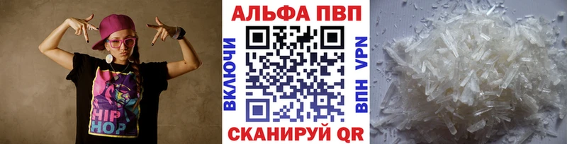 купить  цена  Красногорск  A-PVP СК КРИС 