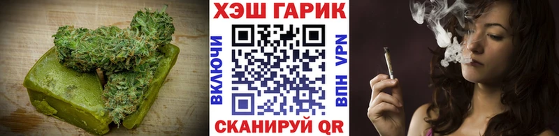 Canna-Cookies конопля  blacksprut сайт  Красногорск 