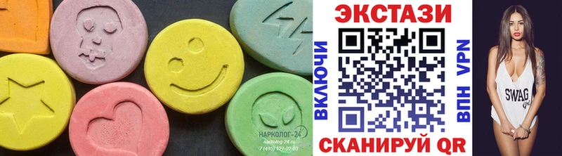 Ecstasy 280мг  Красногорск 