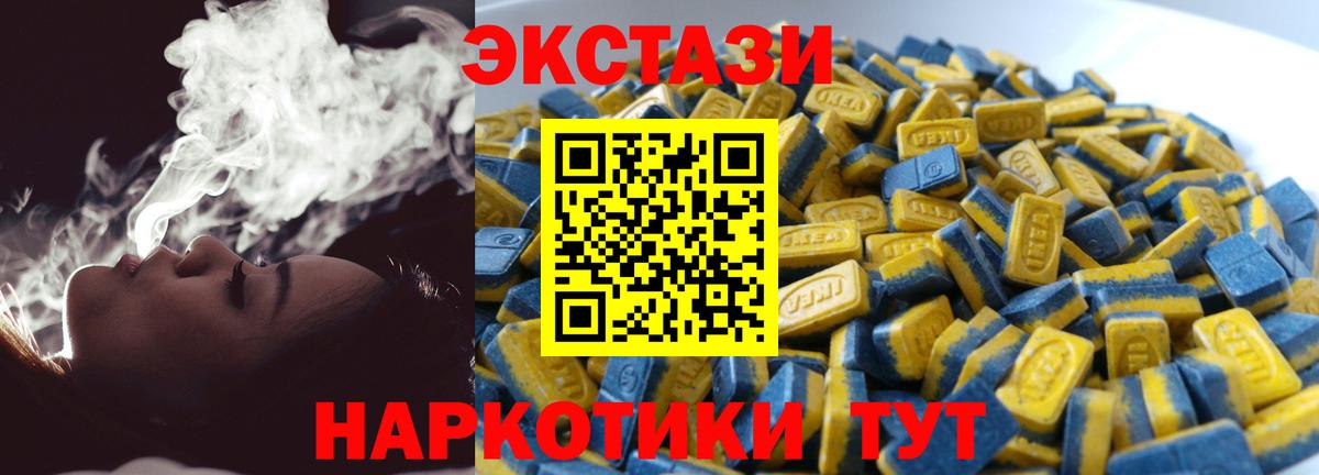 ЭКСТАЗИ Punisher  Ecstasy бентли  наркотики  Ecstasy  Красногорск  Вход с VPN 