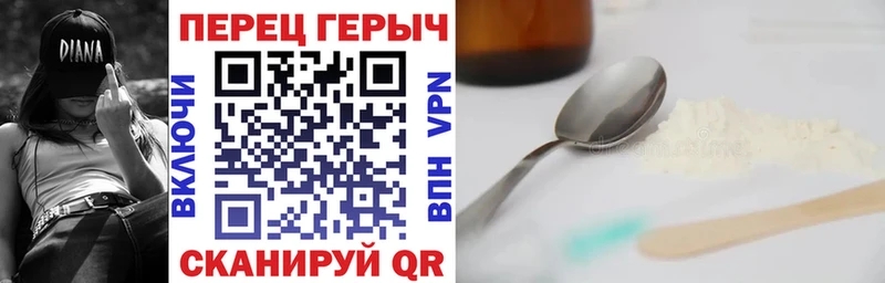 купить   Красногорск  ГЕРОИН хмурый 