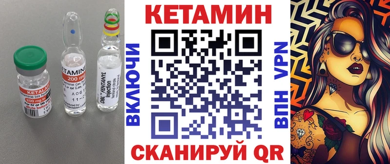 hydra как зайти  Красногорск  сайты даркнета состав  КЕТАМИН ketamine 