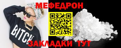 альфа пвп VHQ Кингисепп