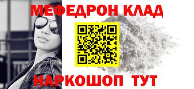 альфа пвп VHQ Кингисепп
