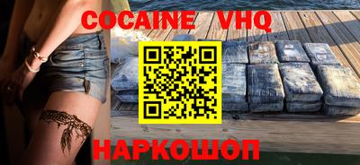альфа пвп VHQ Кингисепп