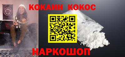 мефедрон VHQ Кинель
