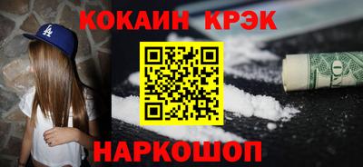 мефедрон VHQ Кинель