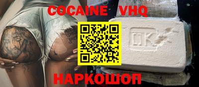 альфа пвп VHQ Кингисепп