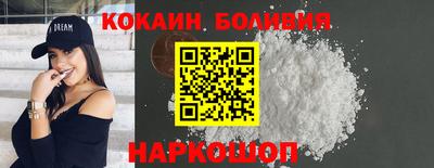 альфа пвп VHQ Кингисепп