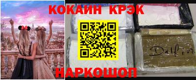 мефедрон VHQ Кинель