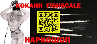 мефедрон VHQ Кинель