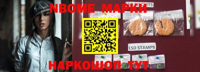 винт Кимры