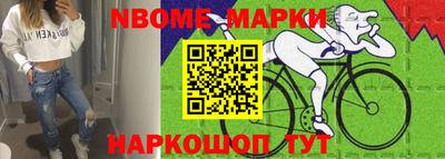 мефедрон VHQ Кинель