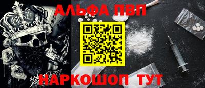 мефедрон VHQ Кинель