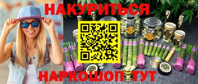 мефедрон VHQ Кинель