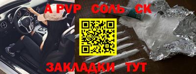 альфа пвп VHQ Кингисепп