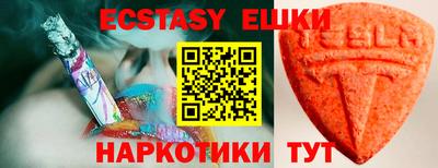 мефедрон VHQ Кинель