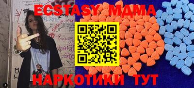 мефедрон VHQ Кинель