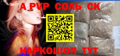 альфа пвп VHQ Кингисепп