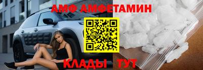 винт Кимры