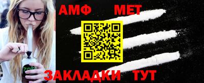 мефедрон VHQ Кинель