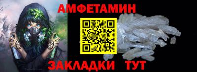 альфа пвп VHQ Кингисепп