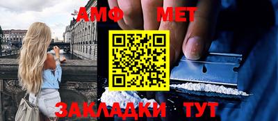 альфа пвп VHQ Кингисепп