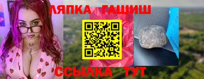 мефедрон VHQ Кинель