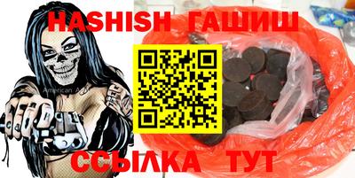мефедрон VHQ Кинель