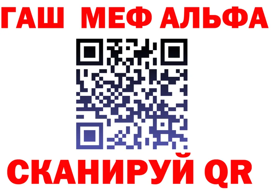 АМФ 97% ссылка сайты даркнета mega Красногорск