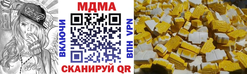 где найти наркотики  kraken онион  MDMA молли  Красногорск 