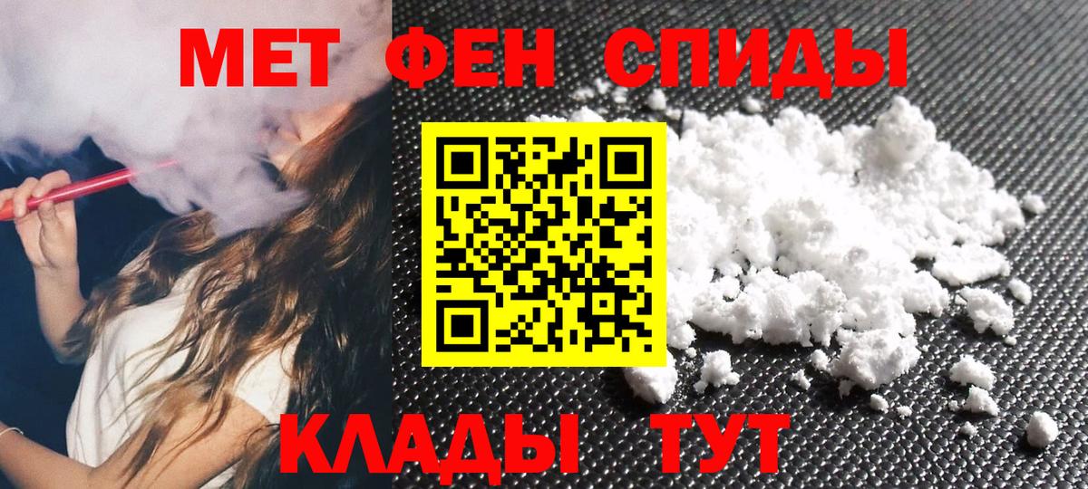 Красногорск  Метамфетамин винт  Вход с VPN  Метамфетамин винт 