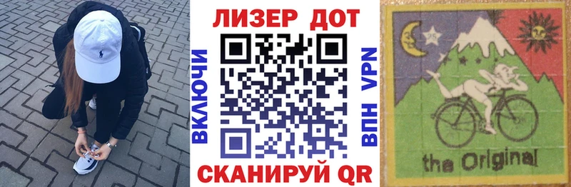 Марки N-bome 1,8мг  Красногорск 