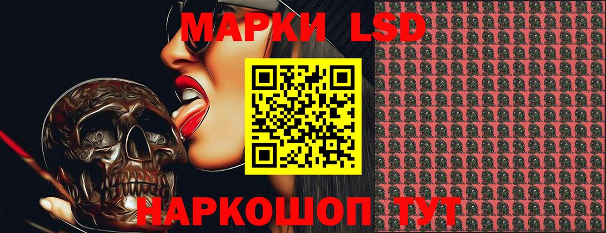 Красногорск  Марки N-bome 1,5мг  Вход с VPN 