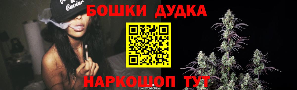 Каннабис LSD WEED  Каннабис семена  Марихуана ГИДРОПОН  Вход с VPN  Красногорск  Конопля тримм 
